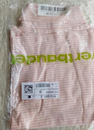 Гольф 122-128см