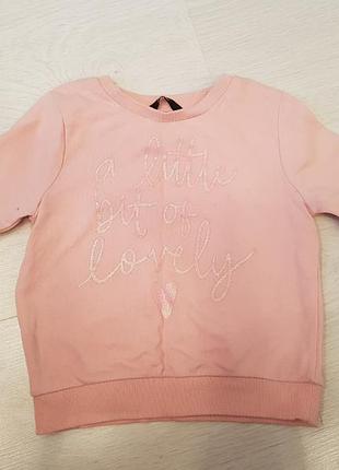 Костюм, комплект george