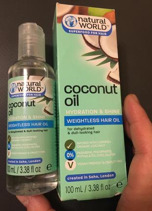 Natural world coconut oil масло для увлажнения и сияния невесомых волос 100 мл2 фото
