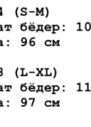 Стильные женские брюки велюр. стильні жіночі штани велюр3 фото