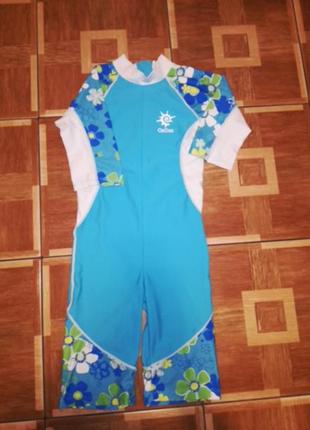 Купальник костюм відрядний