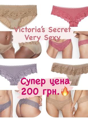 Трусики victoria’s secret коллекции very sexy размер м5 фото