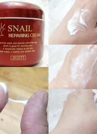 Восстанавливающий крем с экстрактом улитки jigott snail repairing cream2 фото