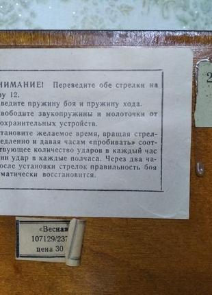 Годинники старовинні раритет механічні з боєм10 фото