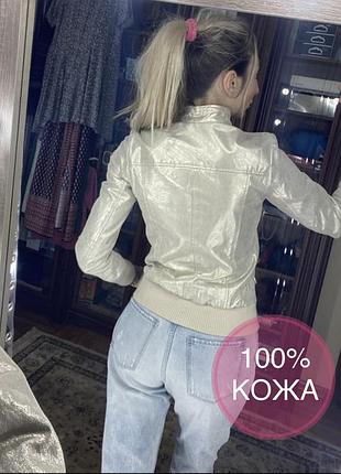 Куртка косуха кожа золотая tom tailor