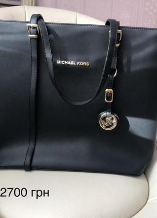 Сумка велика для документів в стилі michael kors