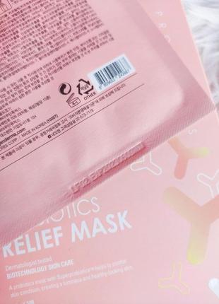 Тканевая маска с пробиотиками и neogen probiotics relief mask2 фото
