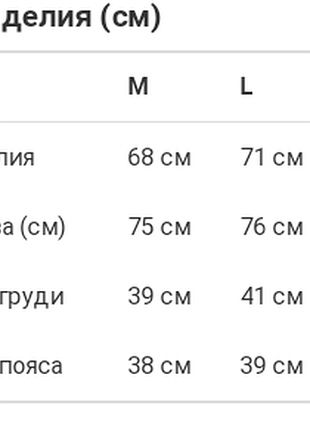 Свитер,реглан 6