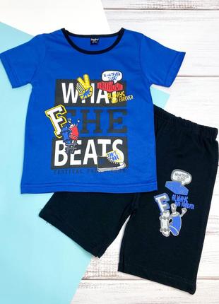 Хлопковый летний костюмчик для мальчика