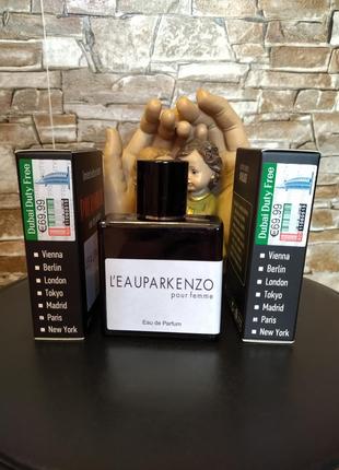 Франція,стійкий,жіночий парфюм,парфуми від кензо ле пар кензопур фем,з феромонами4 фото