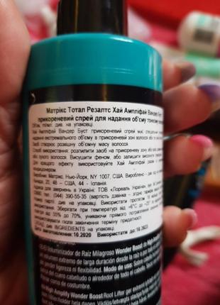 Спрей для волос обьем тонких волос