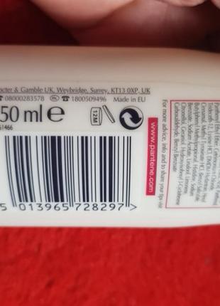 Спрей для волос пантин