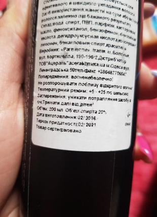 Спрей гель стайлинг black 200мл