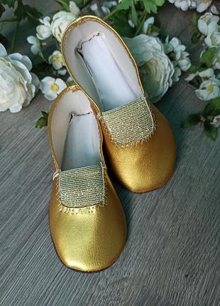 Золотые чешки для детей и взрослых