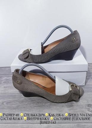 🔊 качественные удобные туфли 🏷