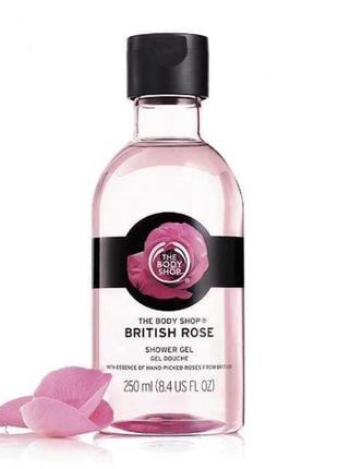 The body shop! ніжний гель для душу троянда, the british rose