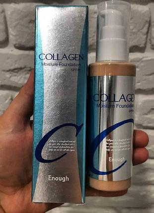 💜тональний крем enough collagen moisture foundation spf 15💜