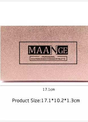 Тіні,палетка тіней для очей,набір,комплект8 фото