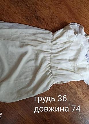 Плаття 6