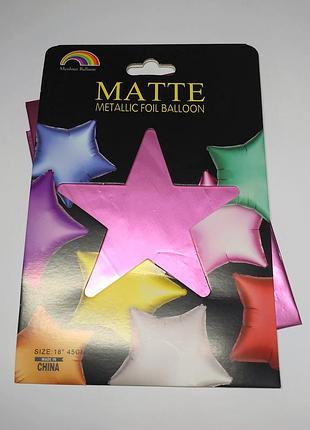 Повітряна куля зірка матовий сатин, рожевий, 45 см