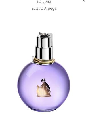 Духи lanvin eclat d`arpege 110ml1 фото