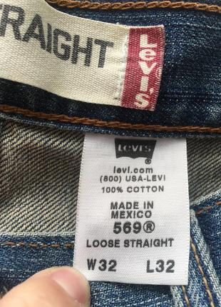 Широкие крутые джинсы levi’s 569 🔥😍😎 оригинал4 фото