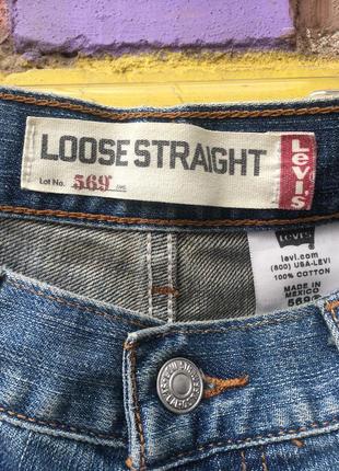 Широкие крутые джинсы levi’s 569 🔥😍😎 оригинал6 фото