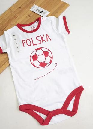 Бодік на малюка
