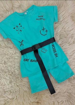 Костюм на дівчинку