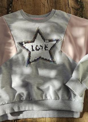 Яскравий світшот