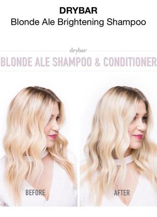 Пробник шампуню і кондиціонера для блондинок drybar blonde ale brightening shampoo5 фото