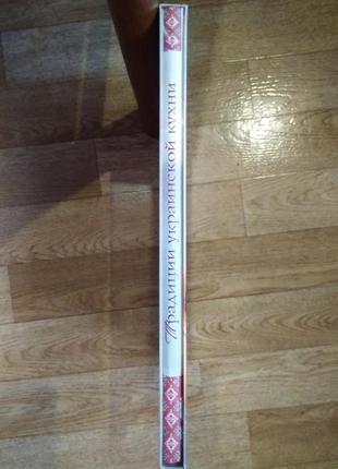 Подарунковий варіант супер якість! книга в чохлі картонному!22.5 на 30 див. 2 див. товщ.3 фото