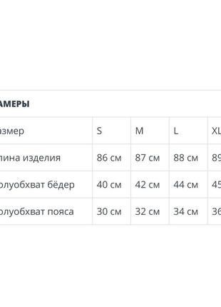 Спортивные лосины с сеткой7 фото