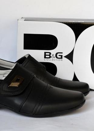 Туфли для мальчика b&g