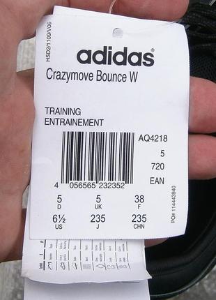 Кросівки adidas crazymove aq4218 оригінал5 фото