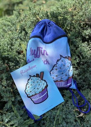 Набор рюкзак на завязках и блокнот "cake", рюкзак для обуви, детский рюкзак, голубой2 фото