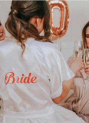 Білий халат для нареченої