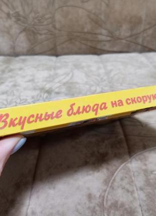 Смачні страви на швидку руку3 фото