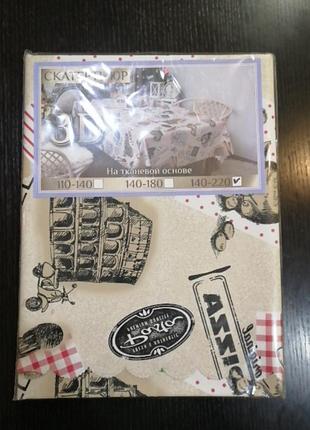 Скатертина 3d на тканинній основі, 140*220,в наявності кольори і розміри