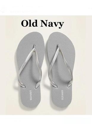 Жіночі шльопанці old navy