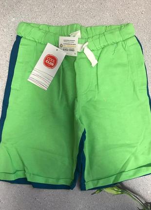 Шорті