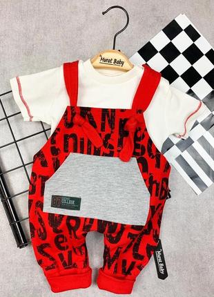 Комбинезон плюс футболка