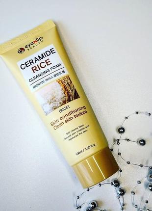 Мягкая пенка для умывания с рисом и керамидами eyenlip ceramide rice cleansing foam1 фото