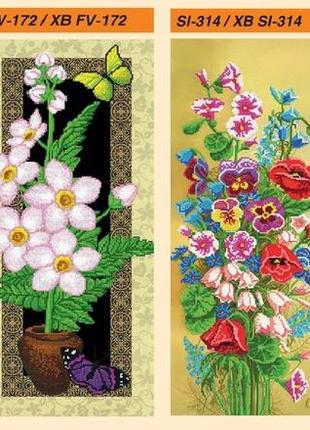 Схема для вишивки бісером на холсті 29х60 см (квіти, соняхи)2 фото