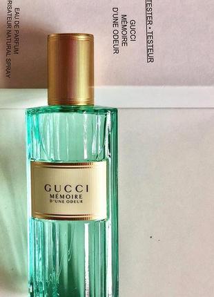 Gucci memoire dune odeur парфумована вода