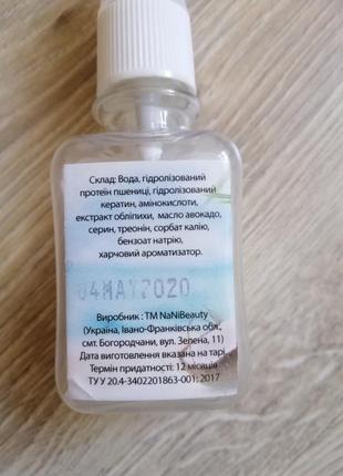 Спрей для волос и кокосовое масло4 фото