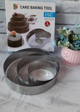 Набір круглих металевих форм