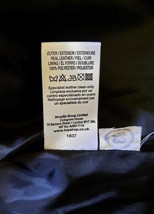 Косуха topshop. 7