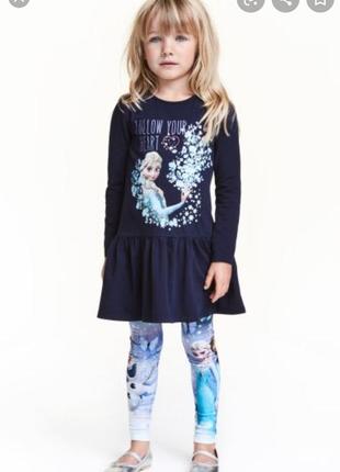 Лёгкое платье от h&m холодное сердце, 8-10 лет(134-140)