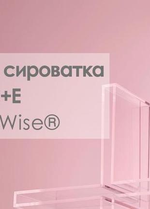 Регенерирующая сыворотка time wise с+е мери кей мэри кэй